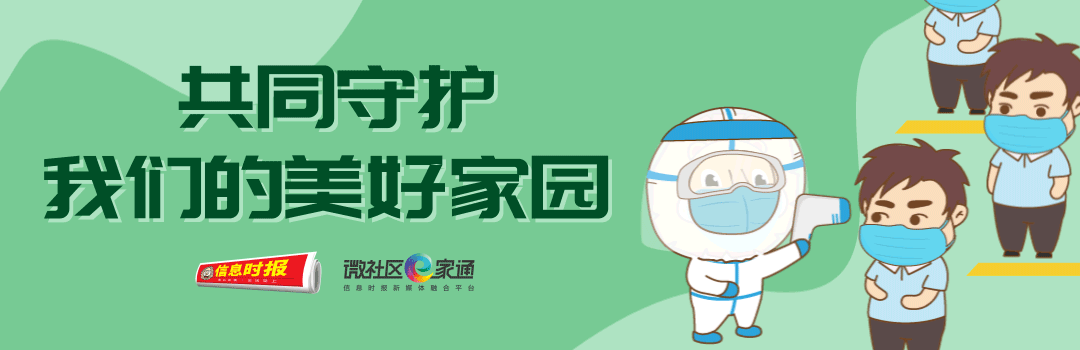 【屯留市疫情最新通告,屯留警方提醒】-第3张图片